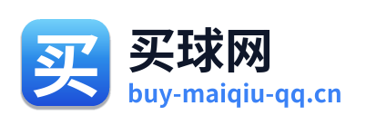 买球网